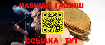 наркотики Уссурийск