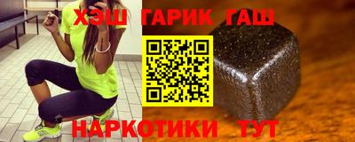 кокаин VHQ Усть-Илимск