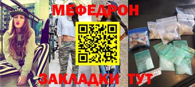 наркотики Уссурийск
