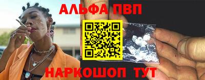 кокаин VHQ Усть-Илимск