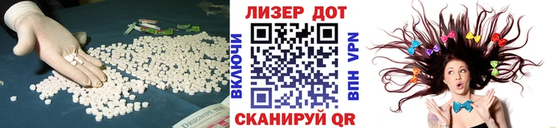 kraken как зайти  Стерлитамак  ЛСД экстази ecstasy 