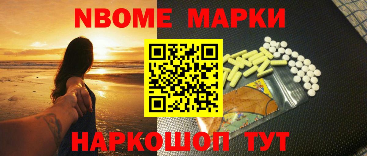 ЛСД экстази кислота Стерлитамак