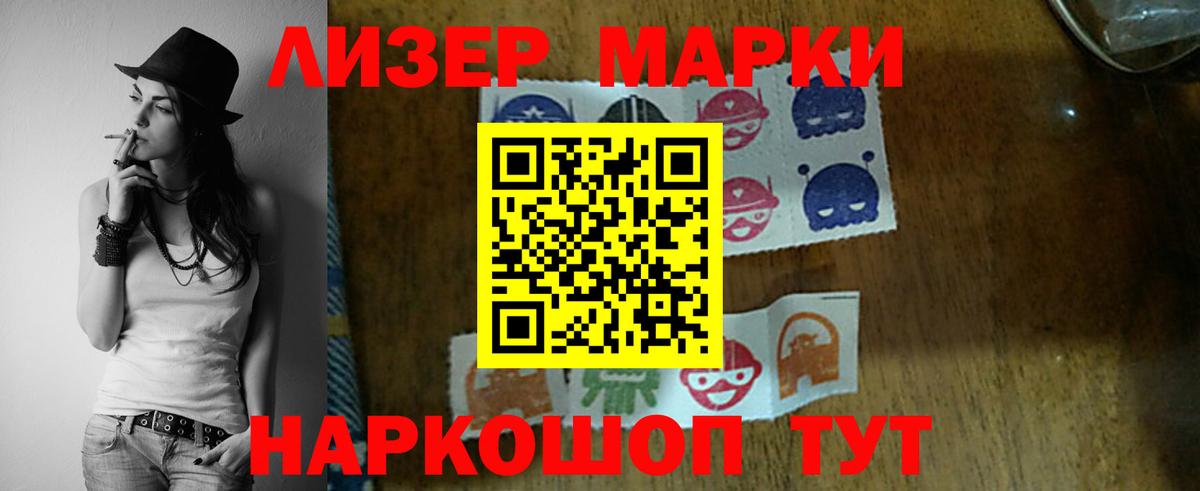 ЛСД экстази кислота  Вход с VPN  Стерлитамак  Лсд 25 экстази кислота 