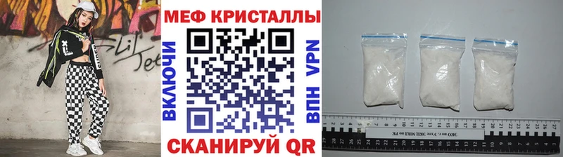 блэк спрут ссылки  Стерлитамак  МЯУ-МЯУ мука  магазин   