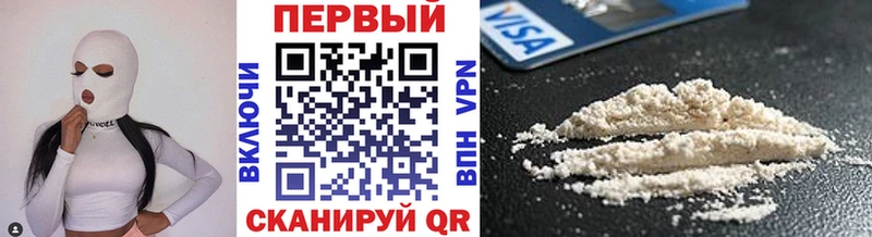 Метамфетамин мет  блэк спрут как зайти  Стерлитамак 