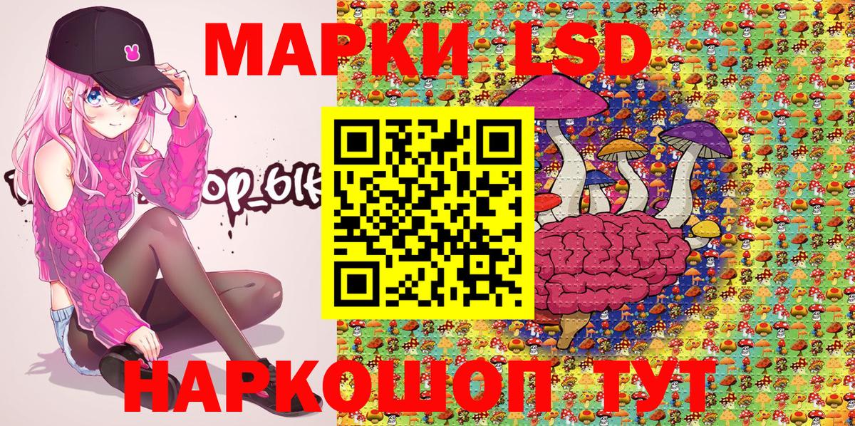 Марки NBOMe 1,5мг Стерлитамак