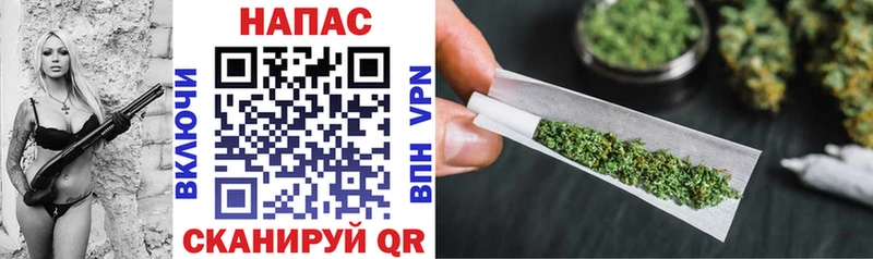 Канабис THC 21%  даркнет телеграм  Стерлитамак 
