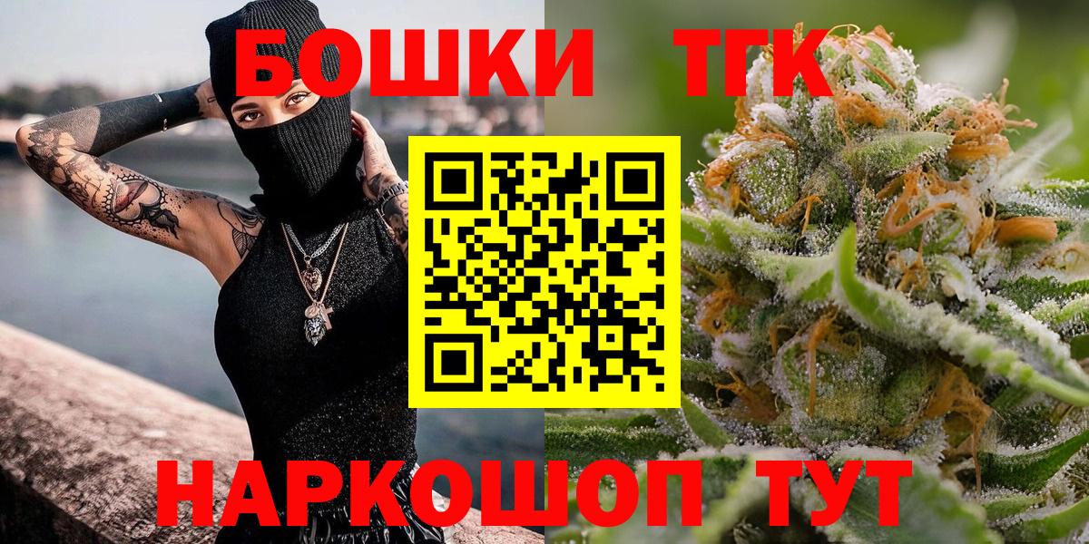 Шишки марихуана конопля  Бошки марихуана SATIVA & INDICA  Вход с VPN  Стерлитамак  Бошки Шишки Ganja 