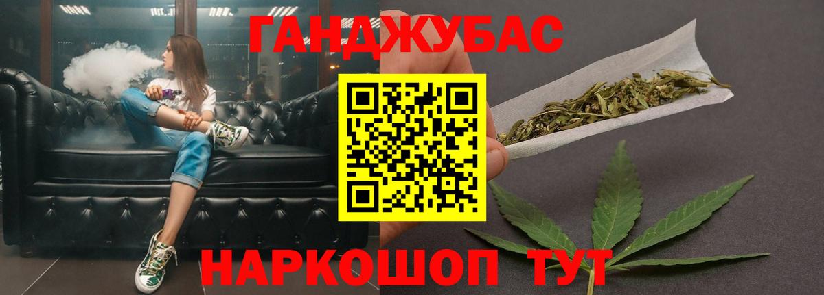 Канабис ГИДРОПОН Стерлитамак